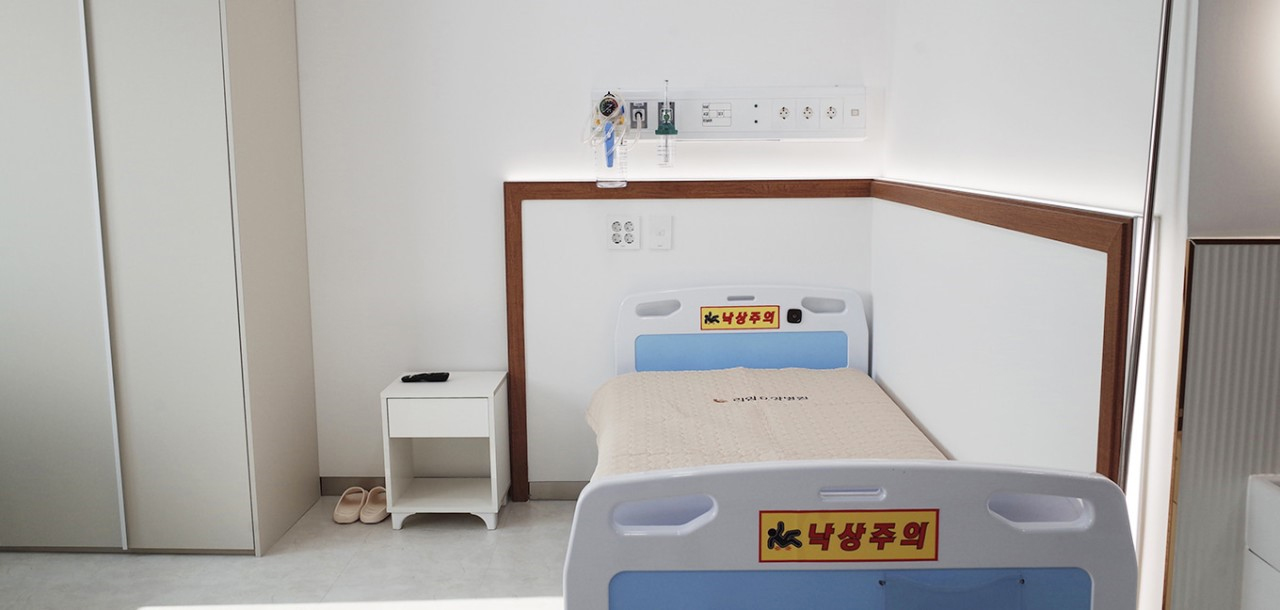 리암요양병원 이미지 4