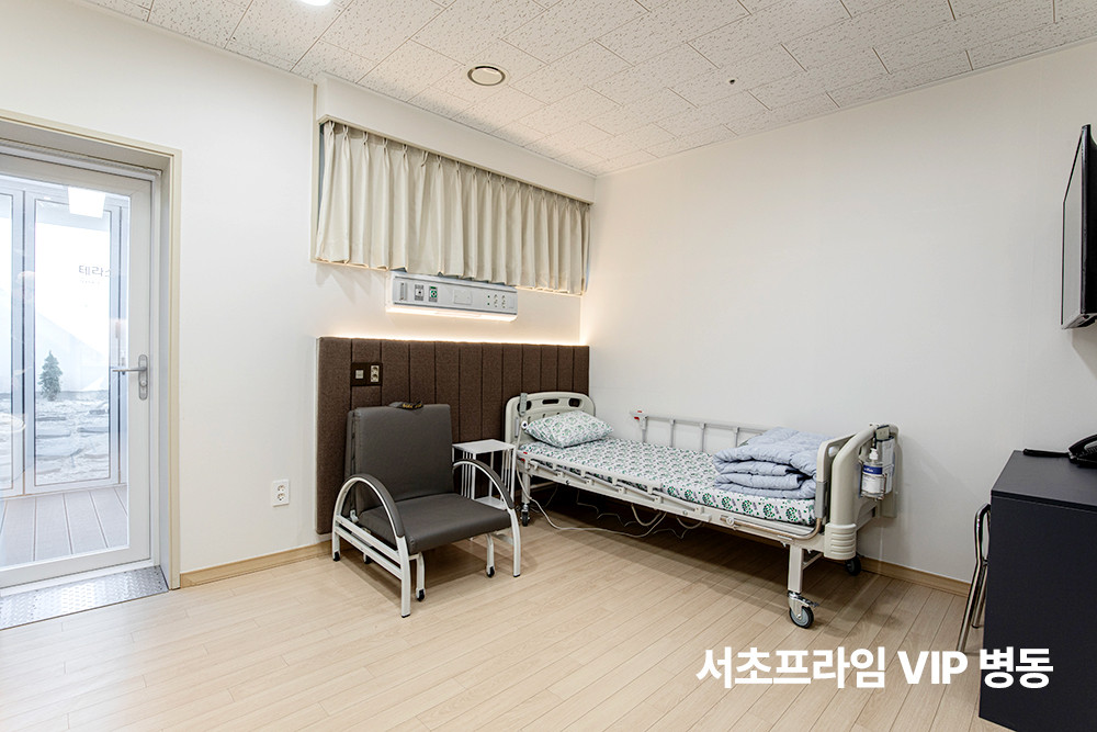 서초프라임요양병원 이미지 3