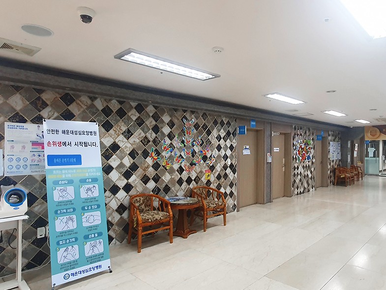 해운대성심요양병원 이미지 3