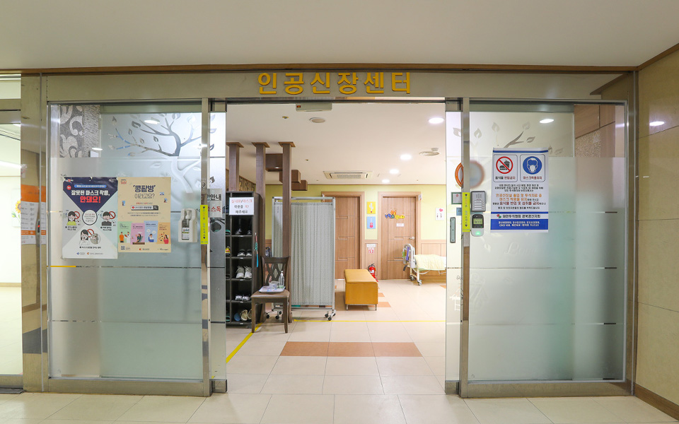 의료법인양지의료재단 양지요양병원 이미지 3