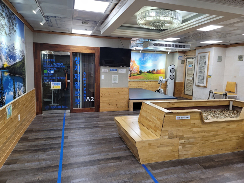 왕십리휴요양병원 이미지 3