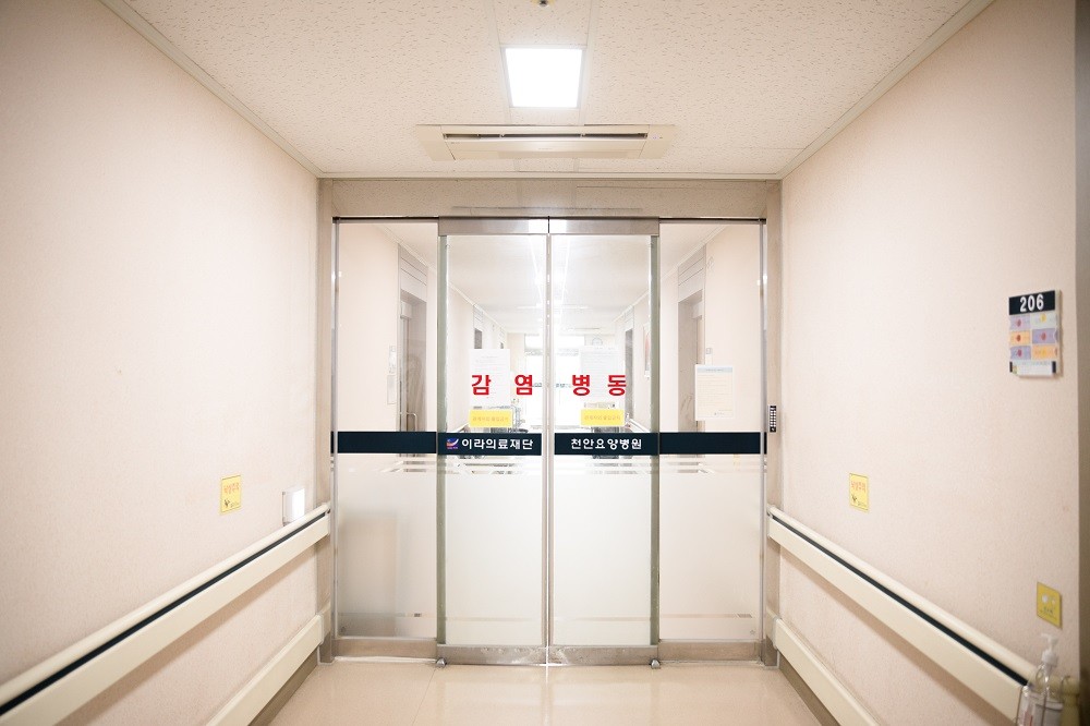 천안요양병원 이미지 3