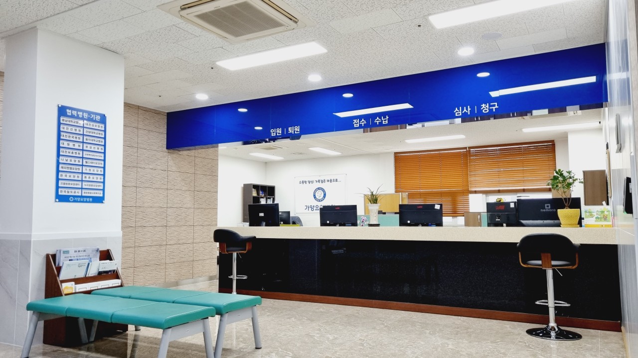 의료법인 원전의료재단 가양요양병원 이미지 3