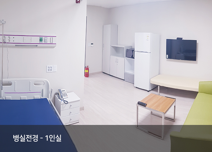 안양요양병원 이미지 3