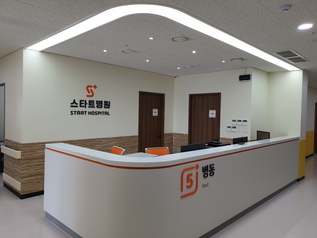 스타트요양병원 이미지 3