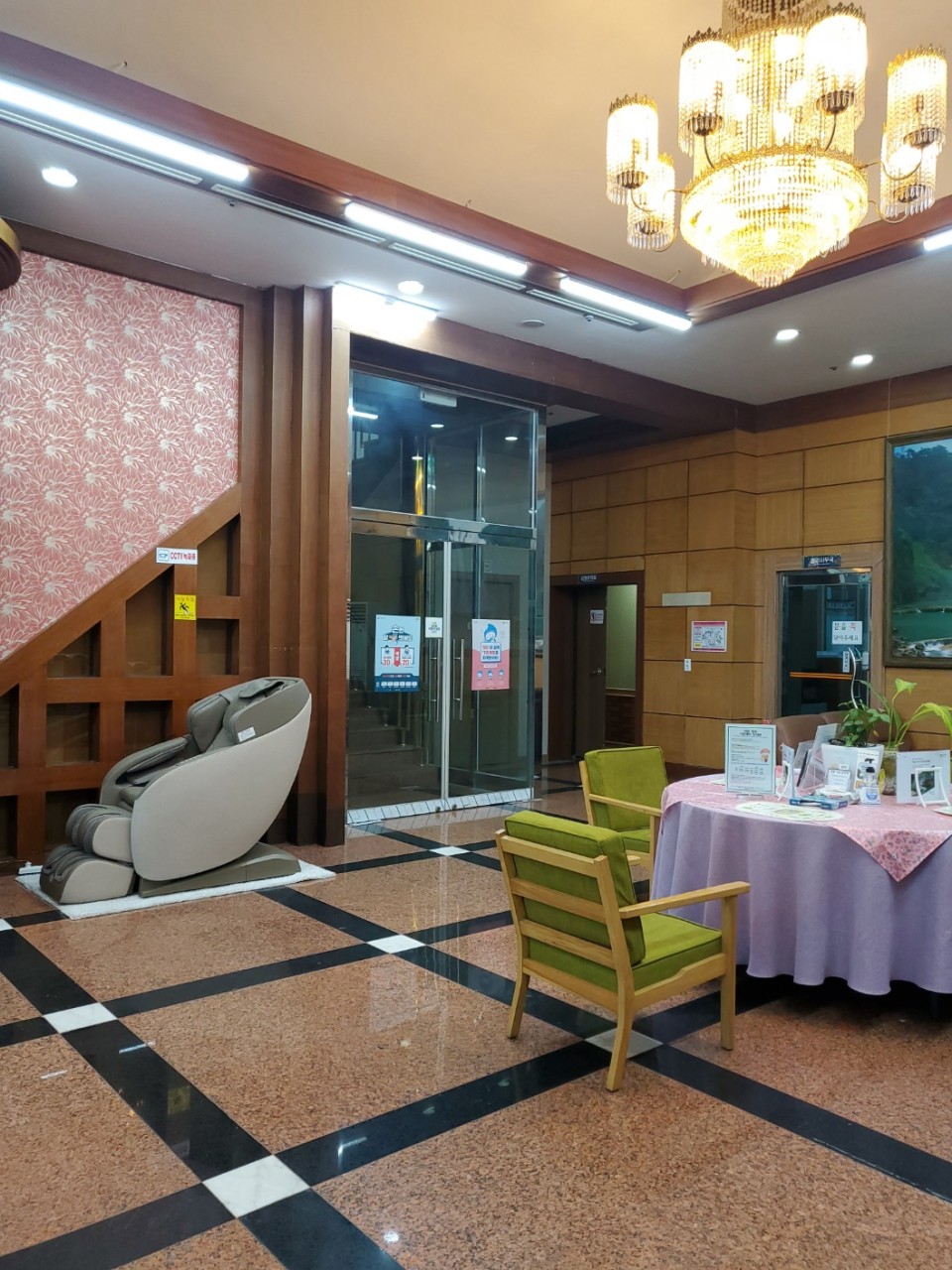 의료법인아람의료재단덕유산자연사랑요양병원 이미지 3