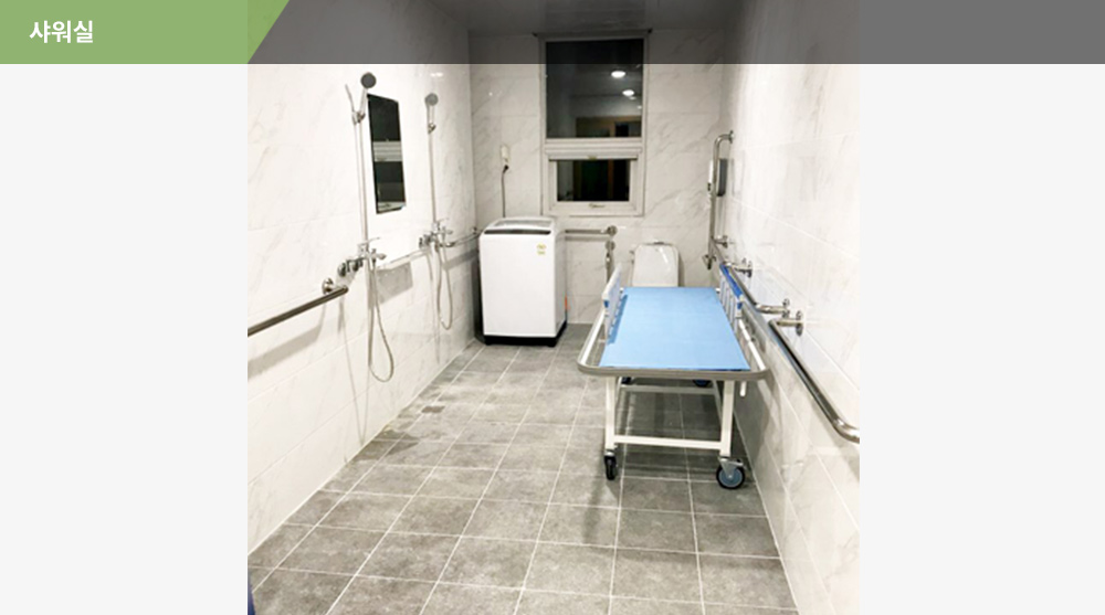 영통효요양병원 이미지 3