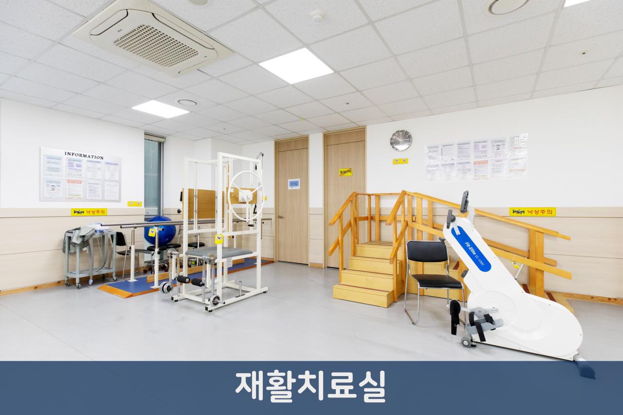 센텀해인요양병원 이미지 4