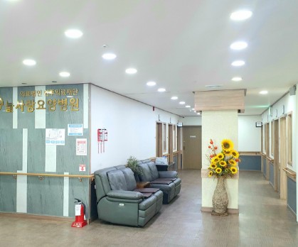 의료법인인주의료재단 늘사랑요양병원 이미지 4