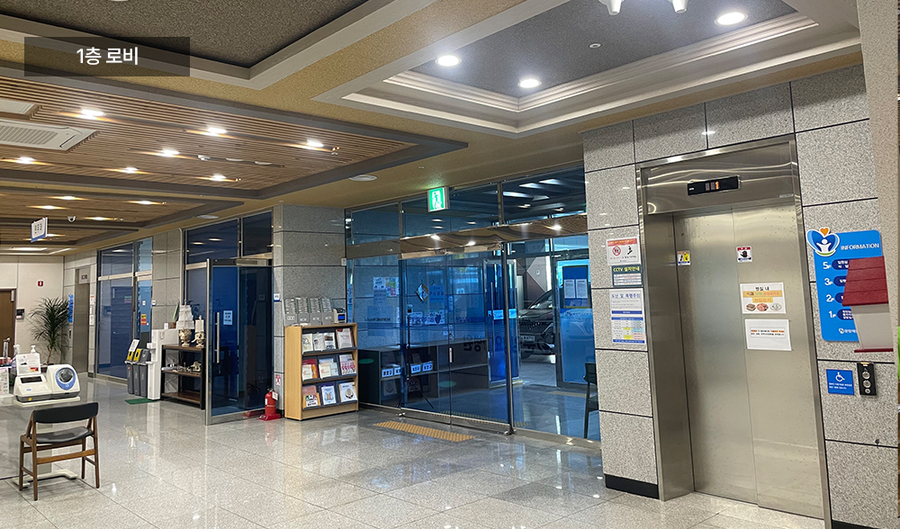 봄요양병원 이미지 4