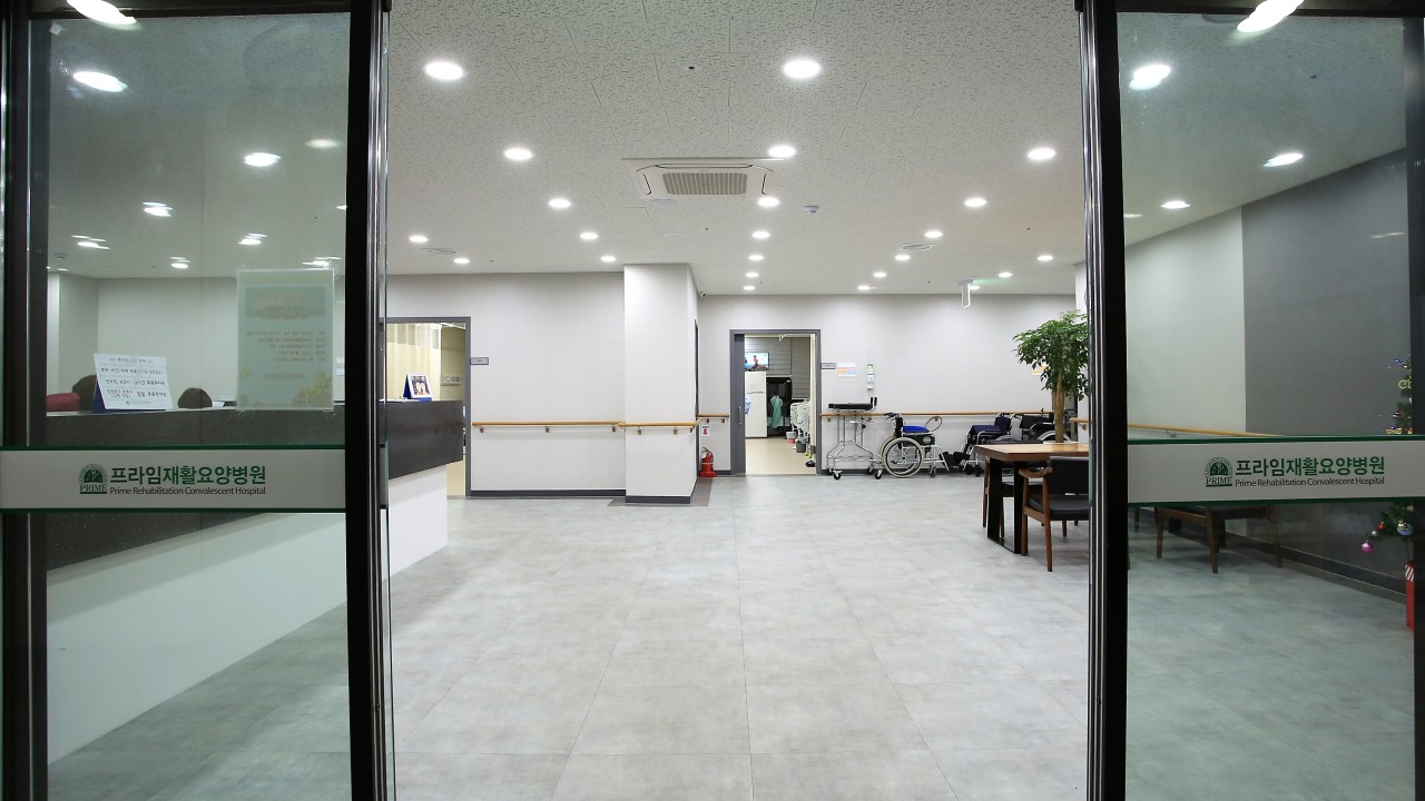 프라임요양병원 이미지 4