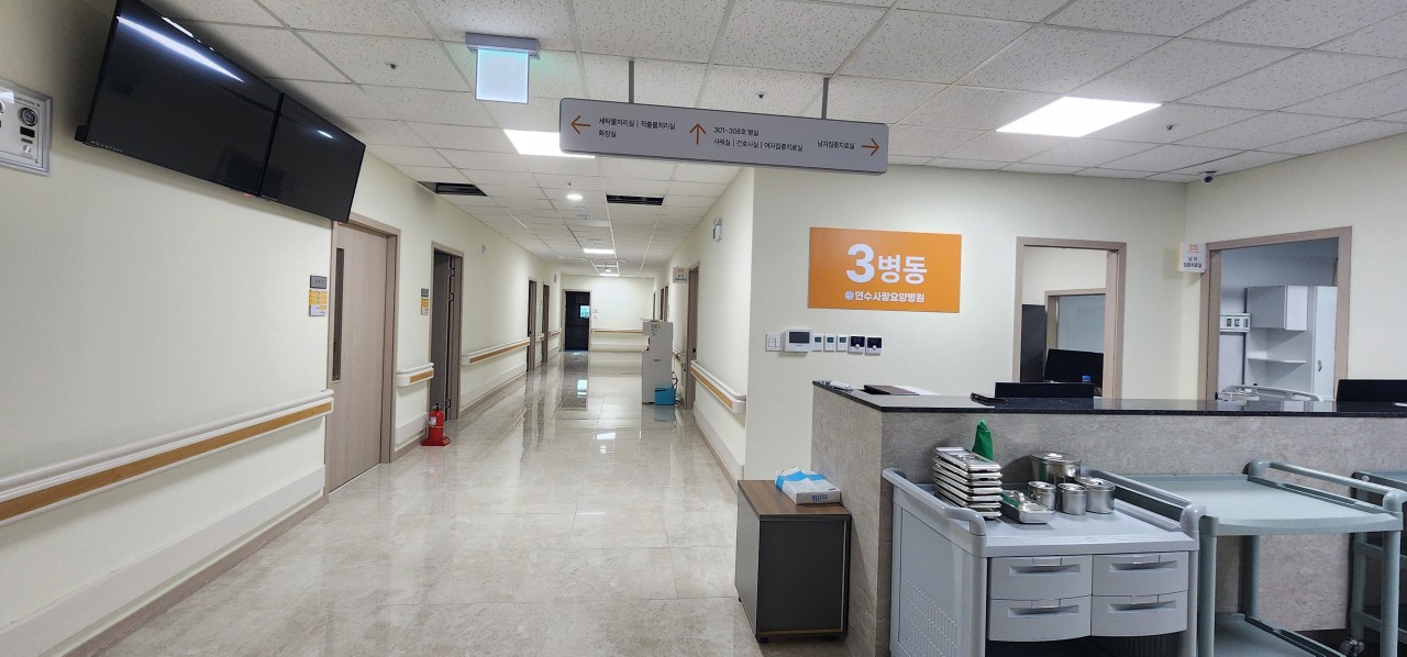 연수사랑요양병원 이미지 4