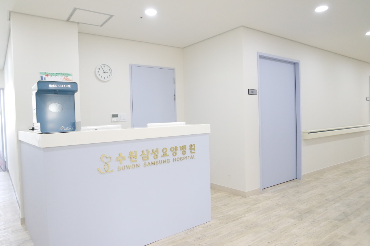 수원삼성요양병원 이미지 4