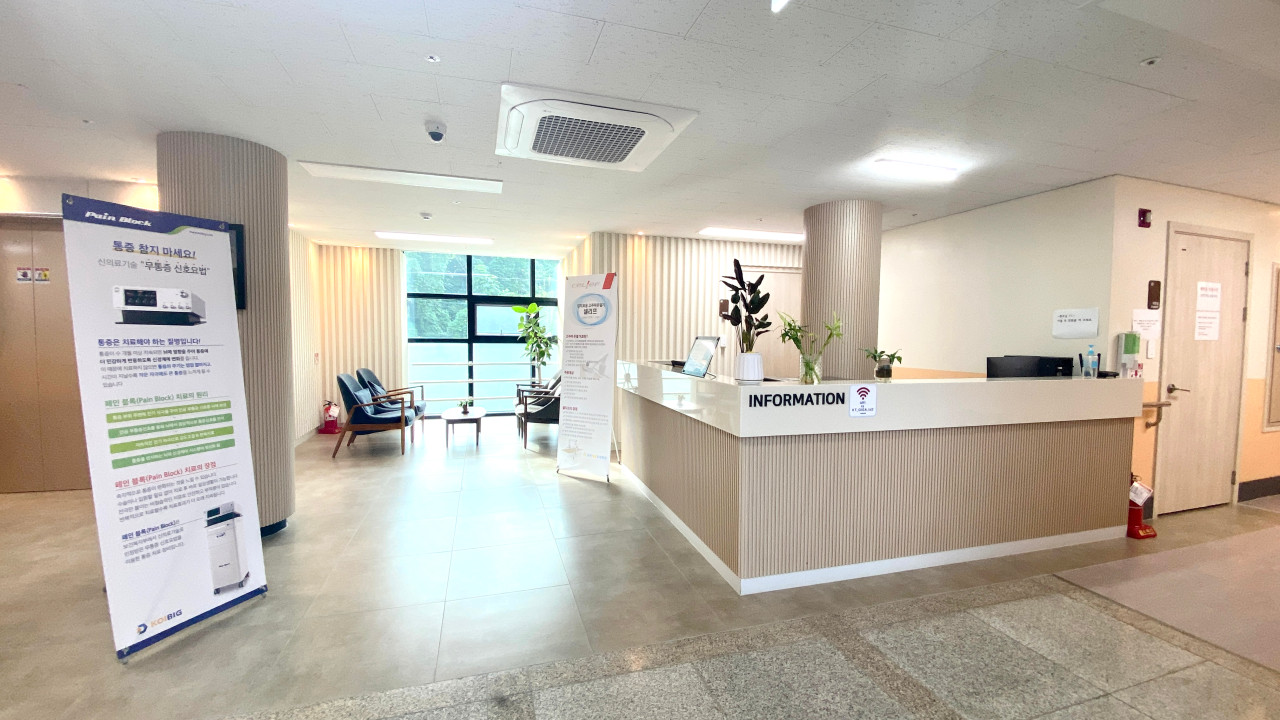 춘천태동요양병원 이미지 4