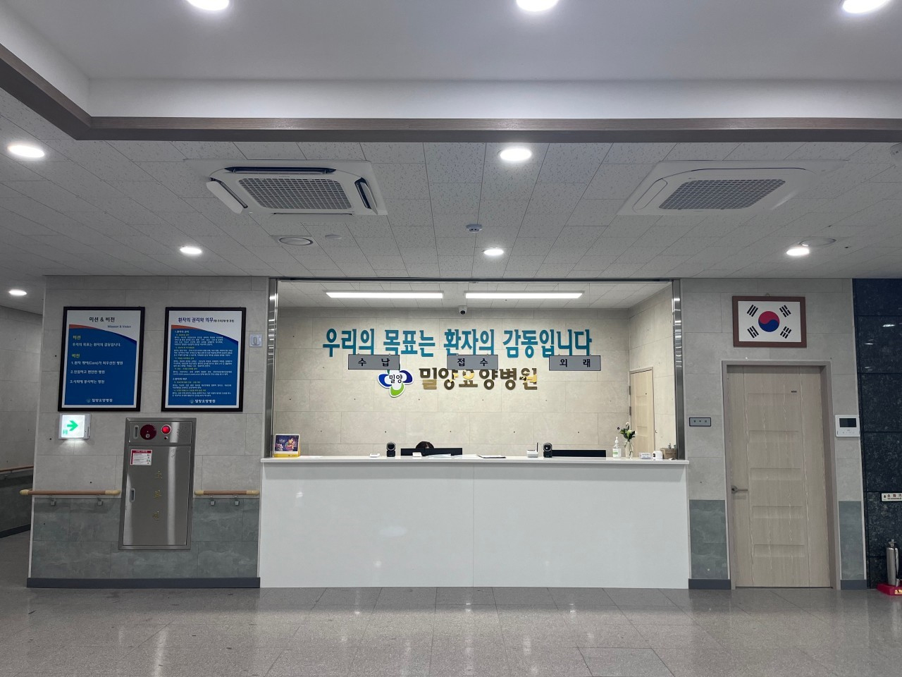 밀양요양병원 이미지 4
