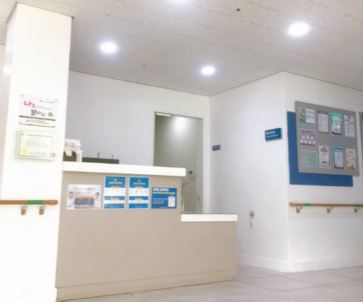 의료법인해인의료재단 해인요양병원 이미지 4