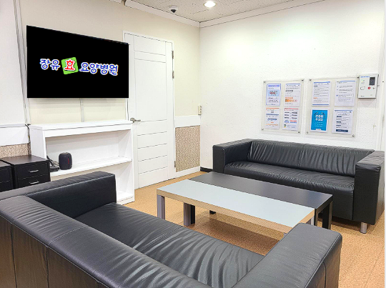 의료법인만전의료재단장유효요양병원 이미지 4