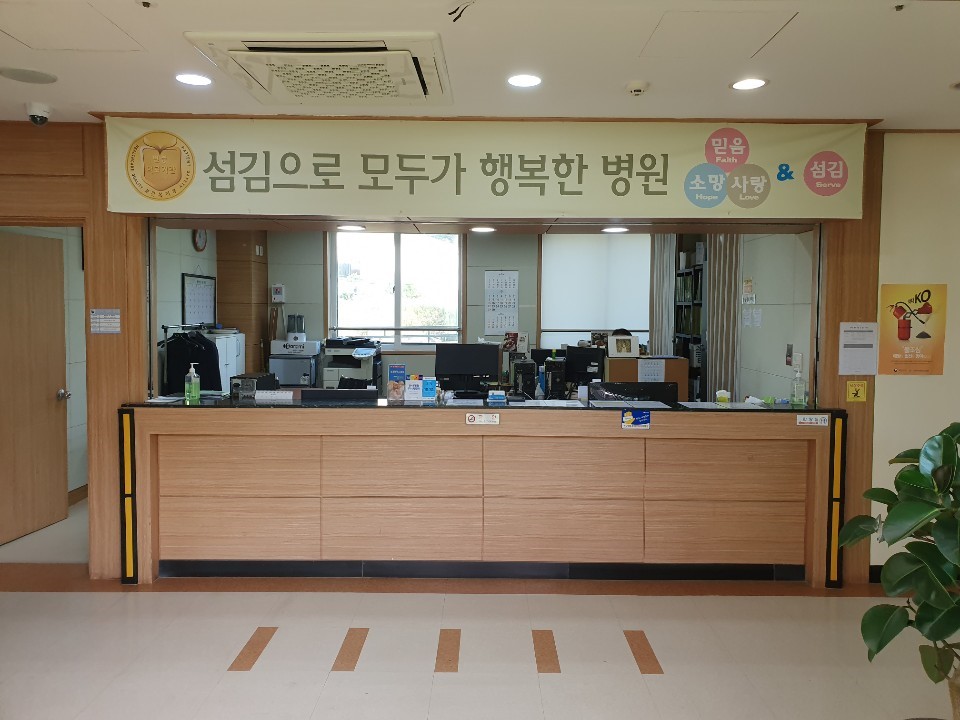 의료법인에덴재단행복한요양병원 이미지 4