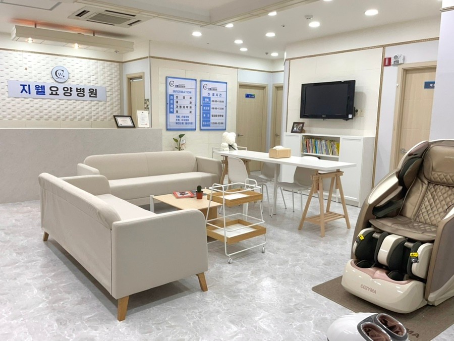 지웰요양병원 이미지 4