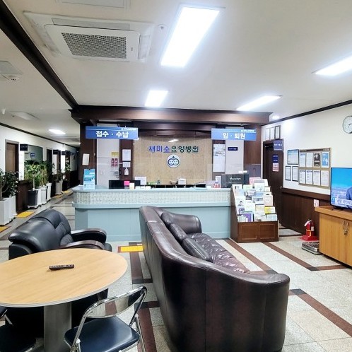 의료법인행림의료재단 새미소요양병원 이미지 4