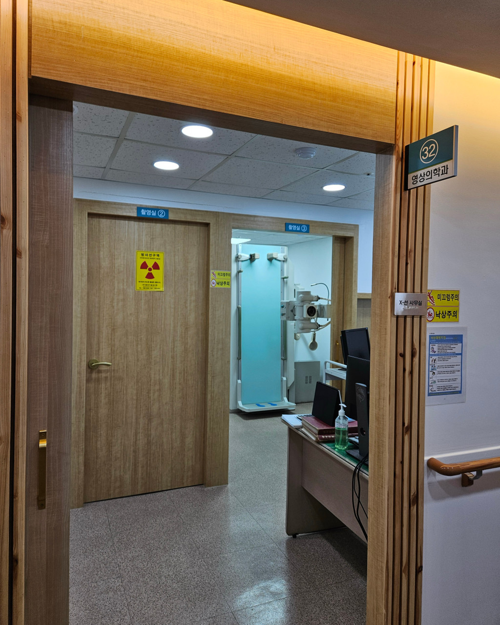 의료법인송산의료재단 해양요양병원 이미지 4