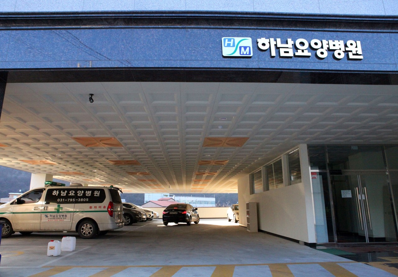 하남요양병원 이미지 5