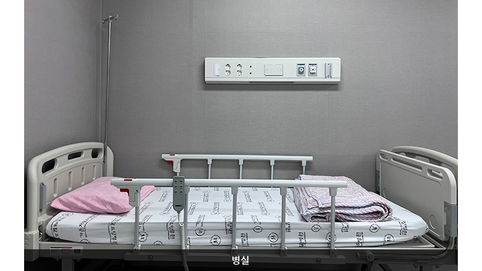 가온요양병원 이미지 2