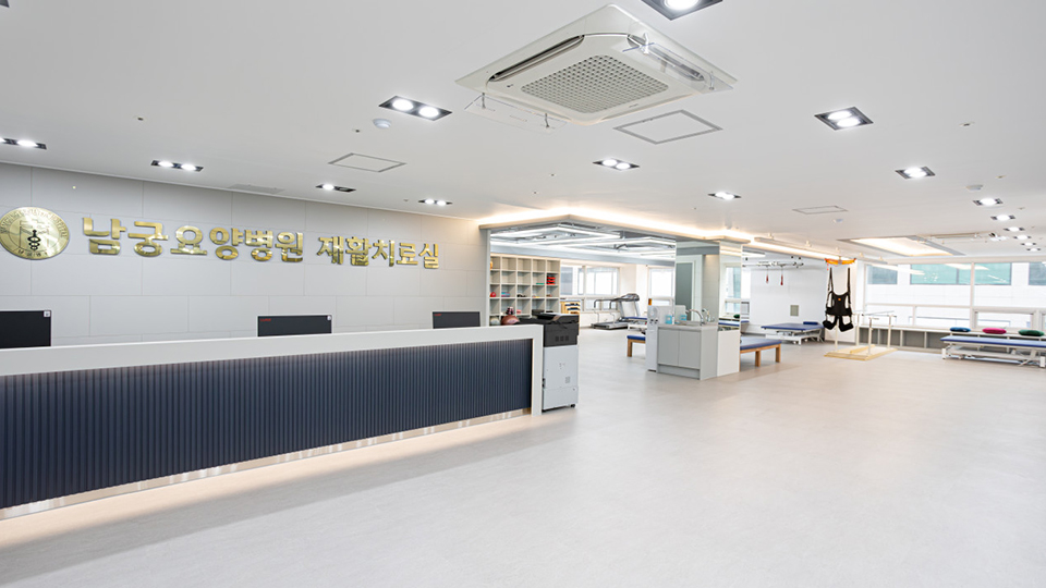 남궁요양병원 이미지 2