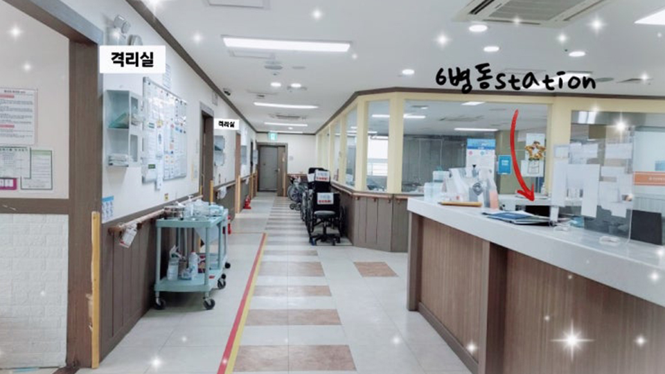 고은재활요양병원 이미지 2