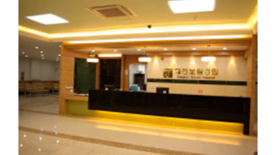 대전보람요양병원 이미지 2