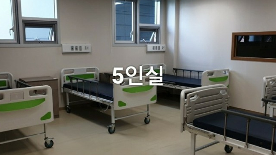 가나안요양병원 이미지 2