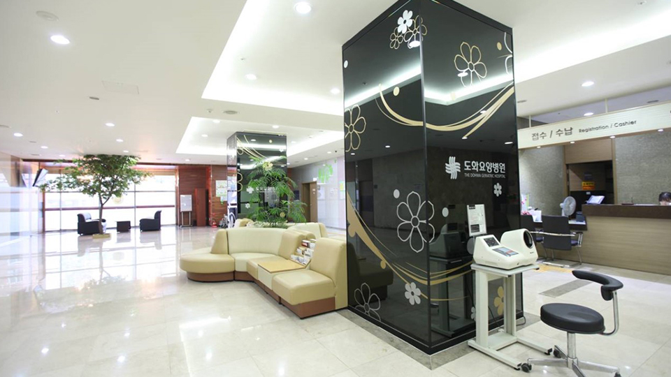 도화요양병원 이미지 2
