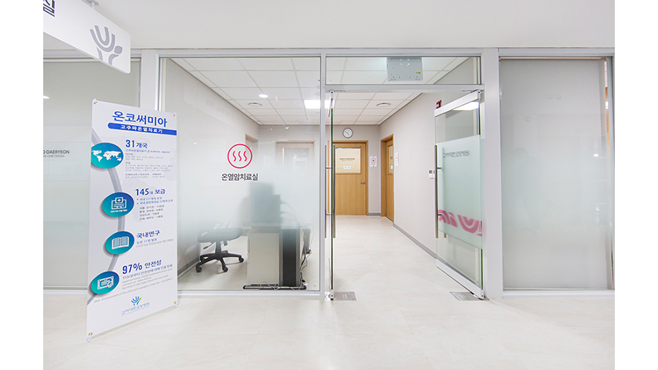 고려대련요양병원 이미지 3