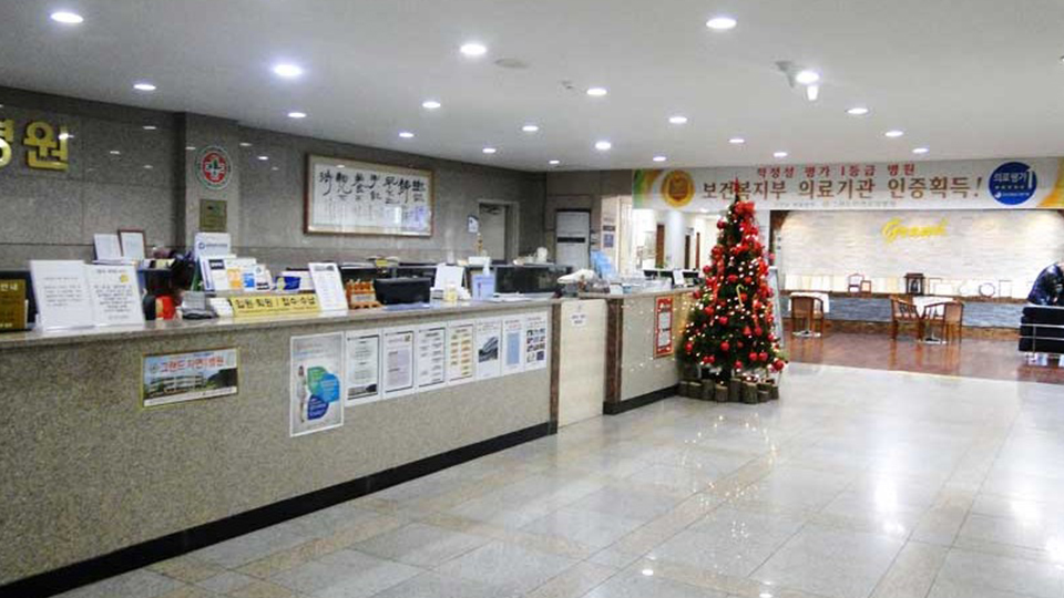 그랜드자연요양병원 이미지 2