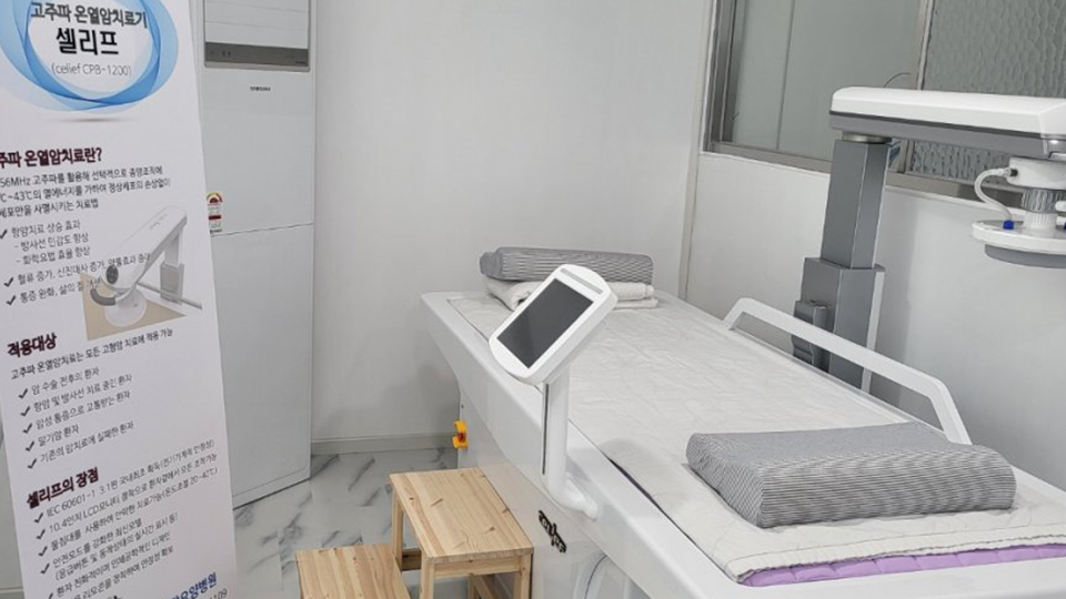 돌담요양병원 이미지 3