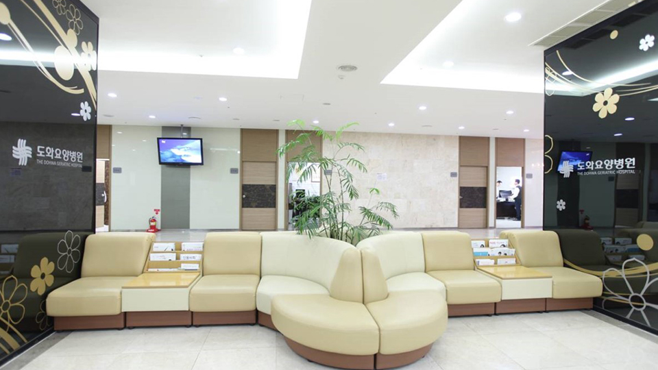 도화요양병원 이미지 3