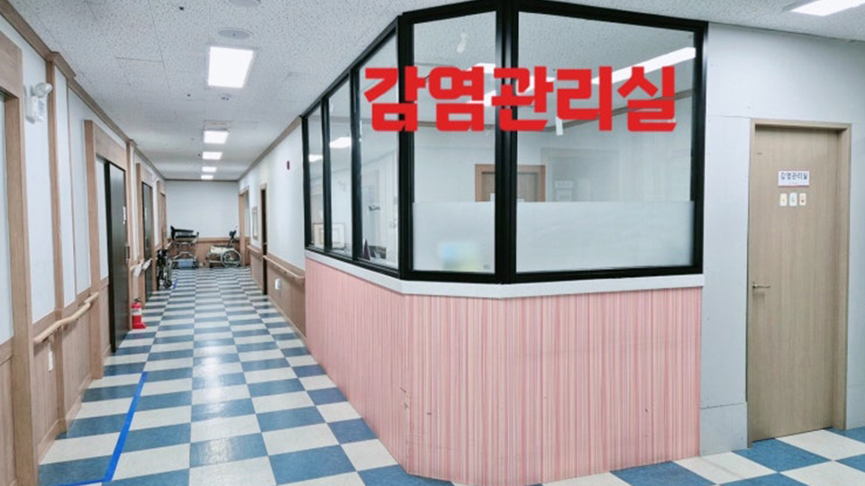 고은재활요양병원 이미지 3