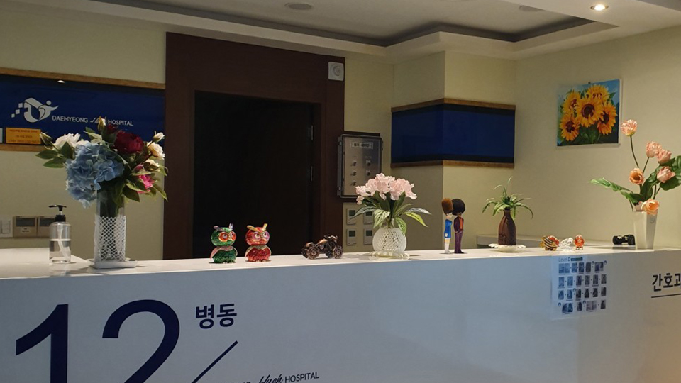 대명휴요양병원 이미지 3