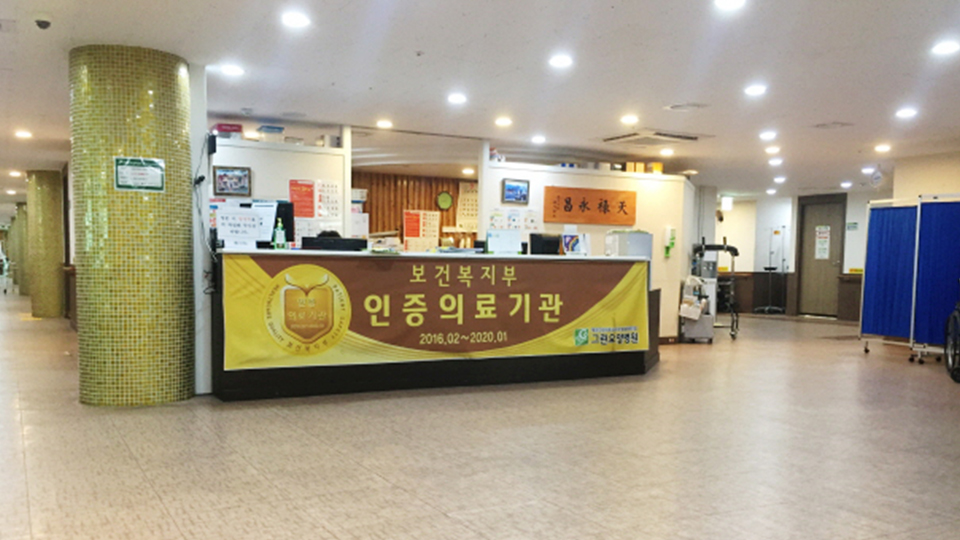 대전그린의료소비자생활협동조합그린요양병원 이미지 3