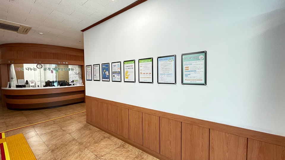 공주에덴요양병원 이미지 4