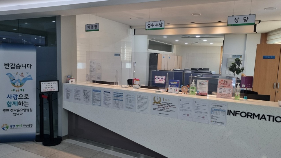광안정다운요양병원 이미지 3