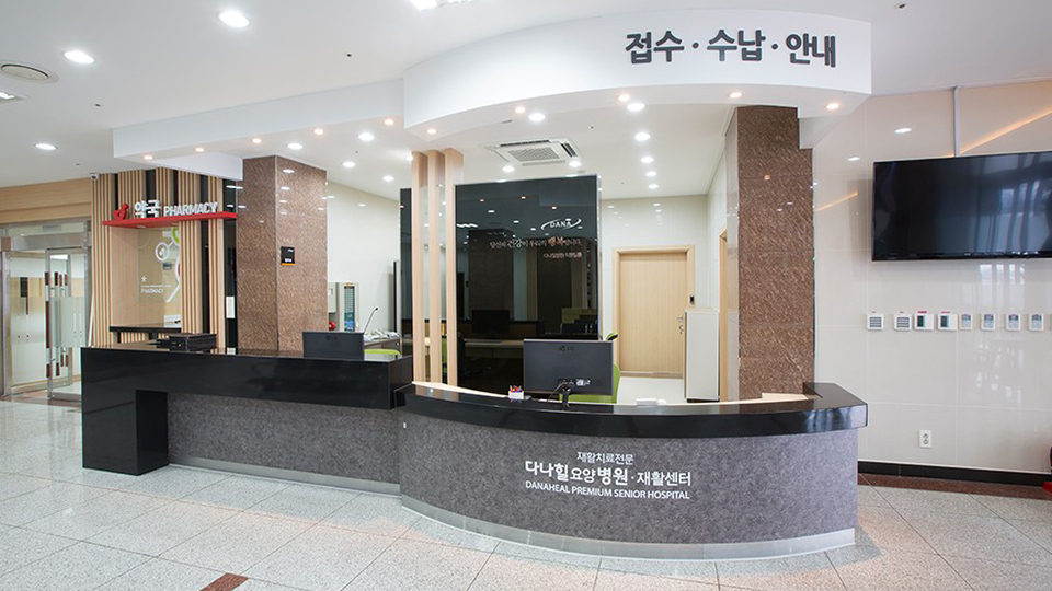 다나힐요양병원 이미지 4