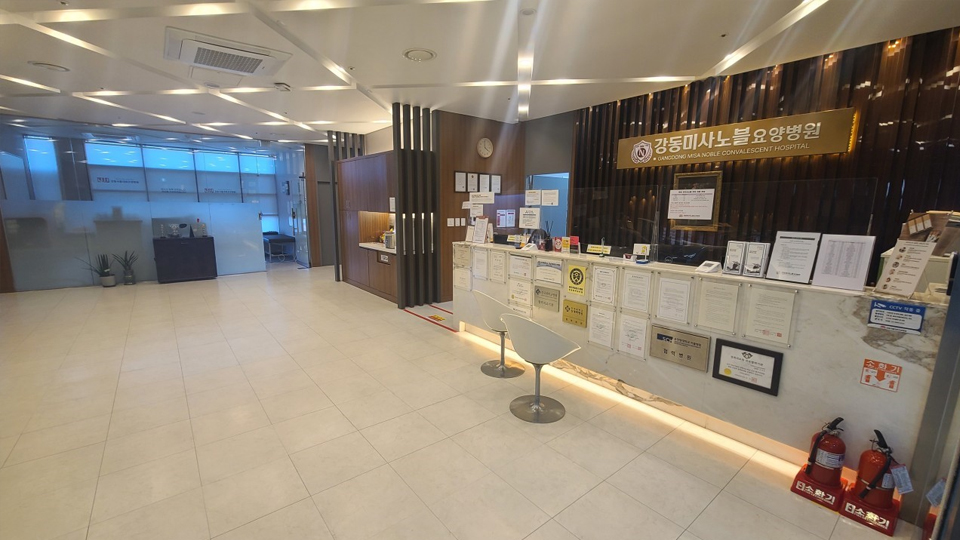 강동미사노블요양병원 이미지 5