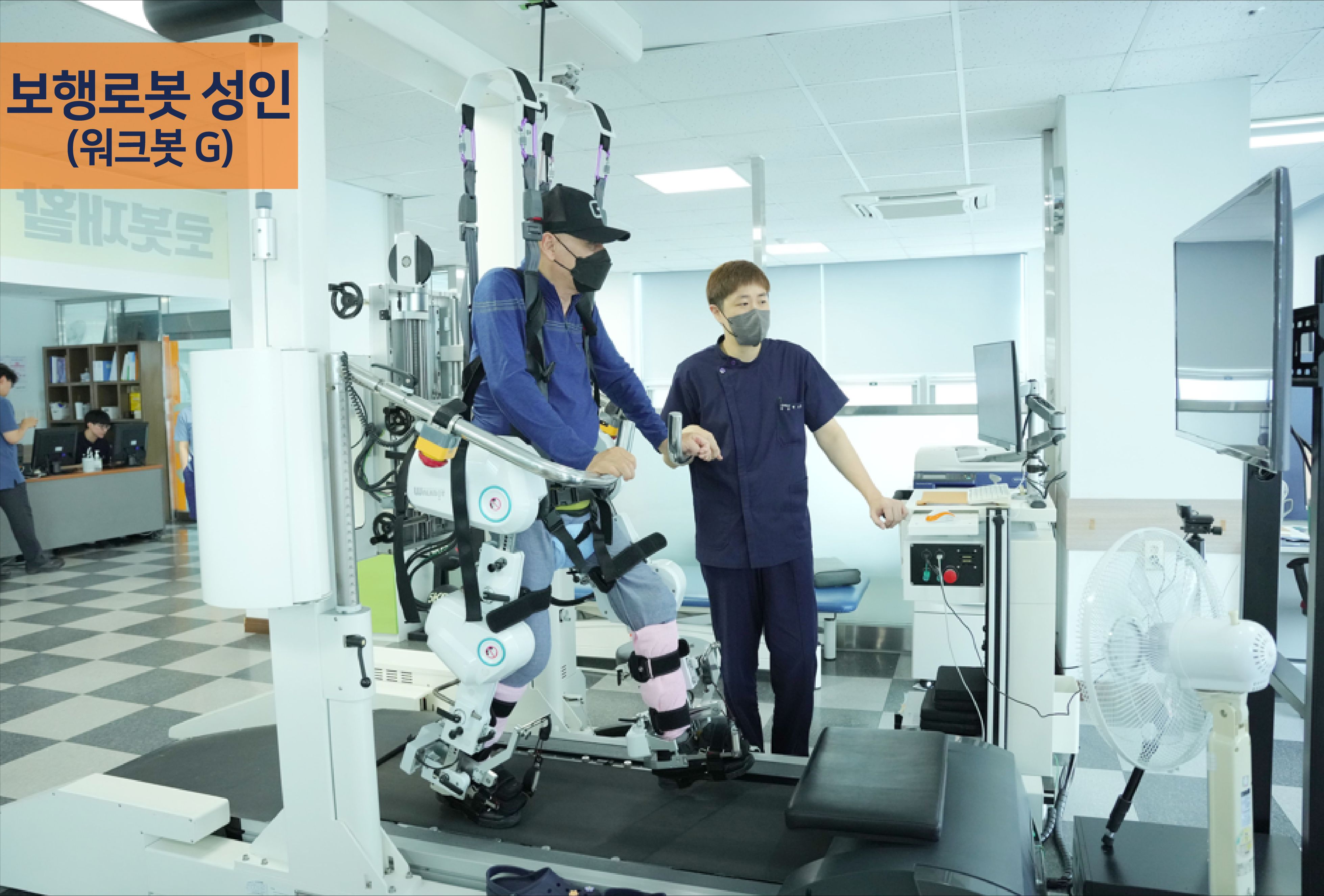 의료법인푸른솔의료재단 김해한솔재활요양병원 이미지 10