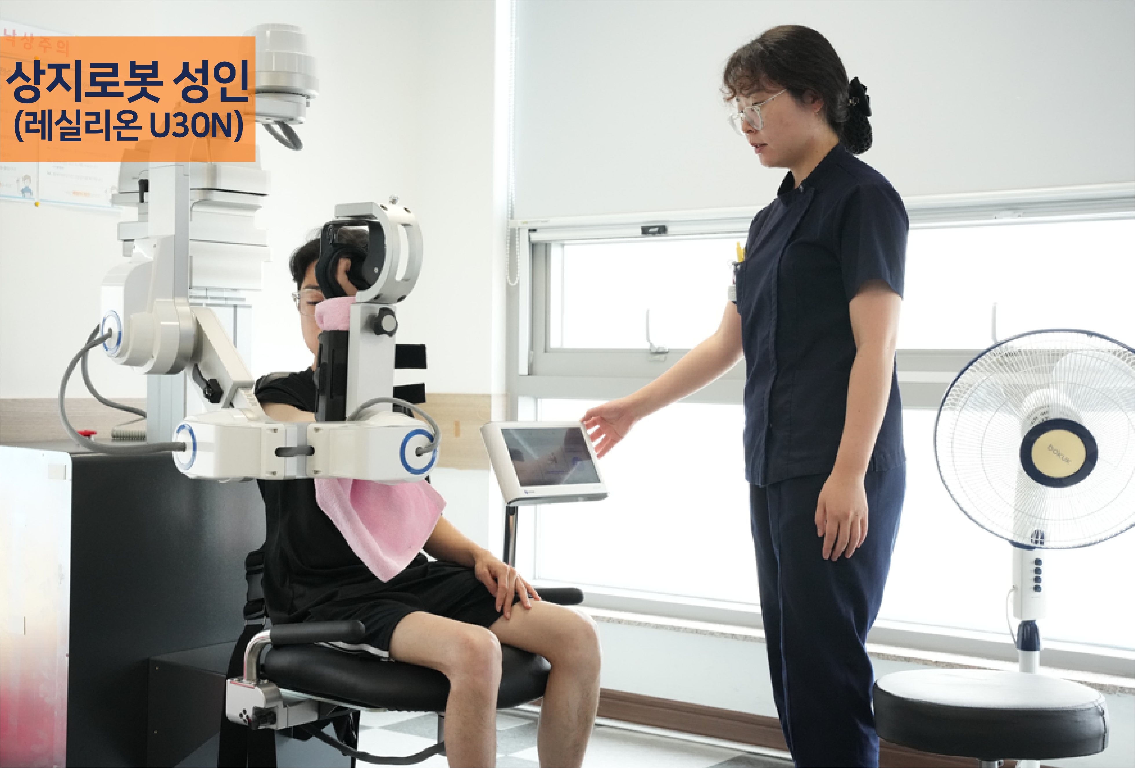 의료법인푸른솔의료재단 김해한솔재활요양병원 이미지 11