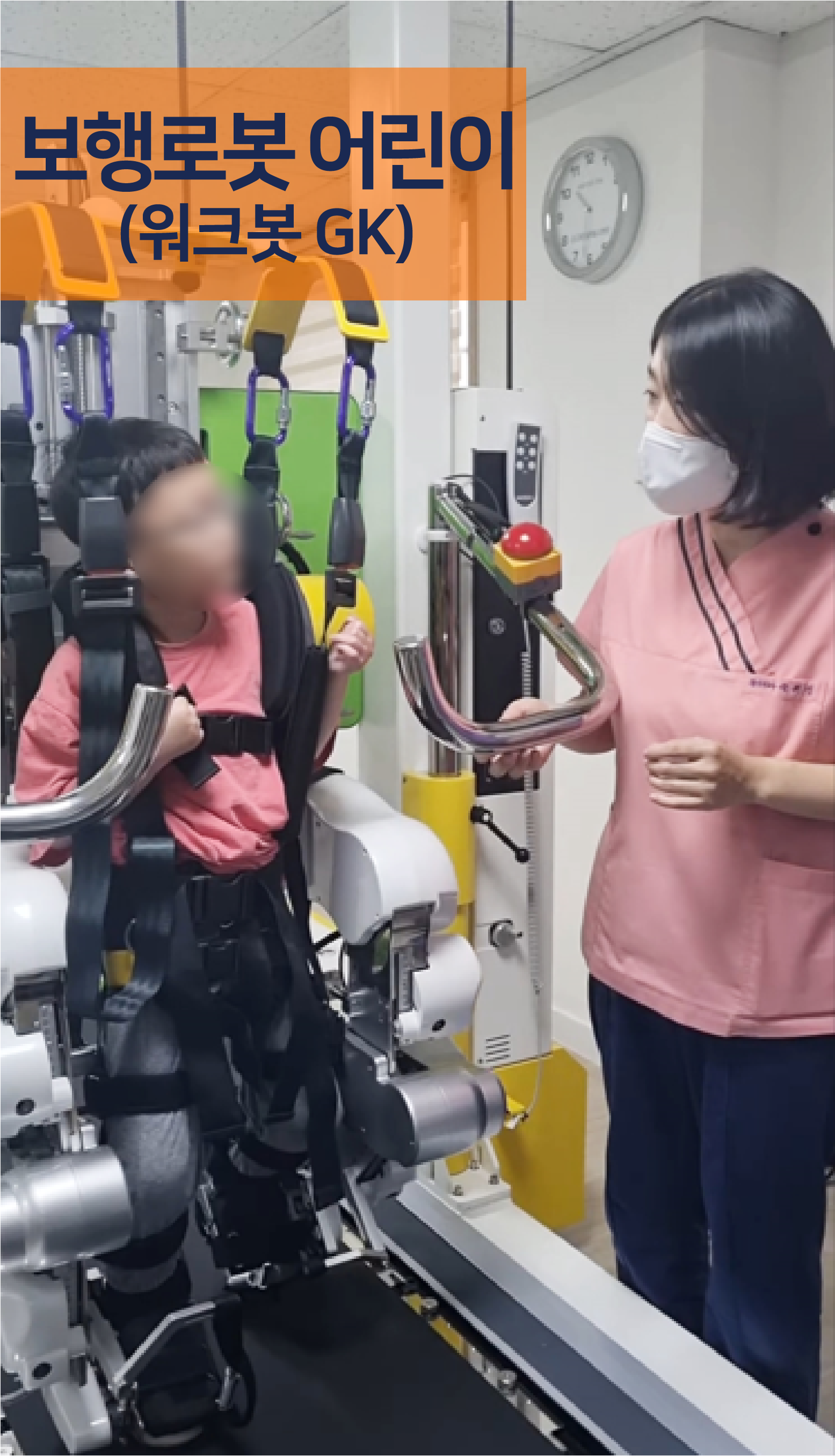 의료법인푸른솔의료재단 김해한솔재활요양병원 이미지 17