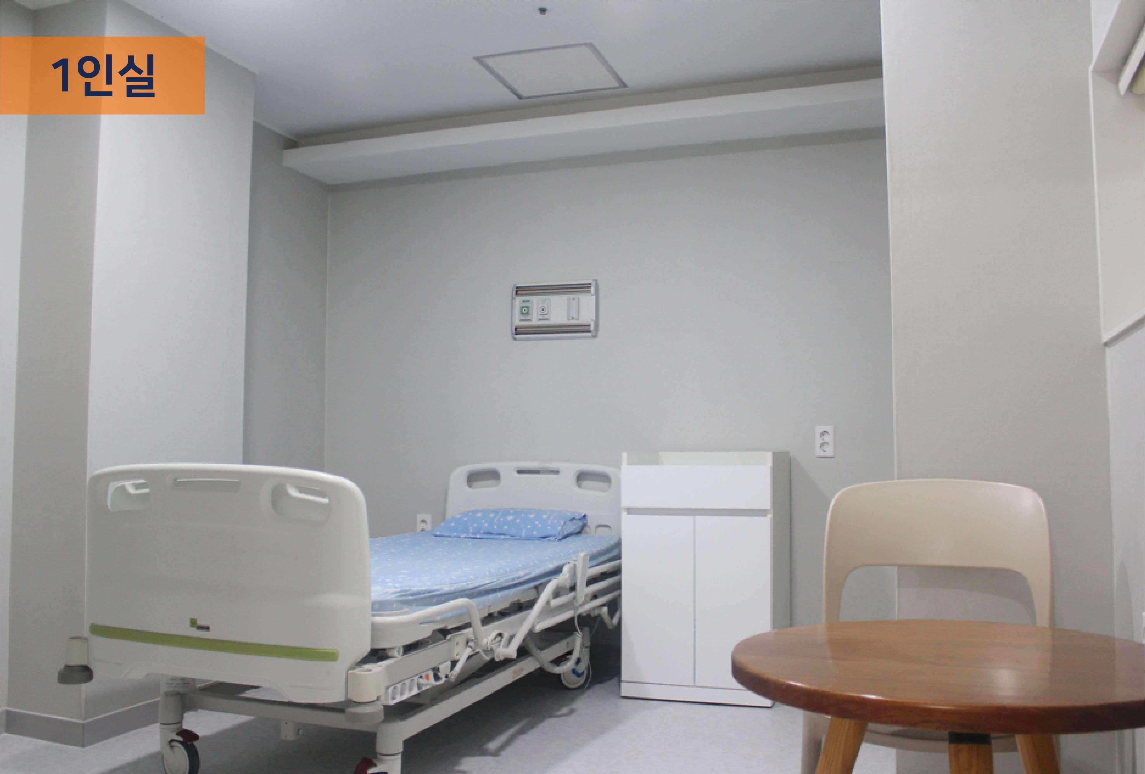 의료법인푸른솔의료재단 김해한솔재활요양병원 이미지 3