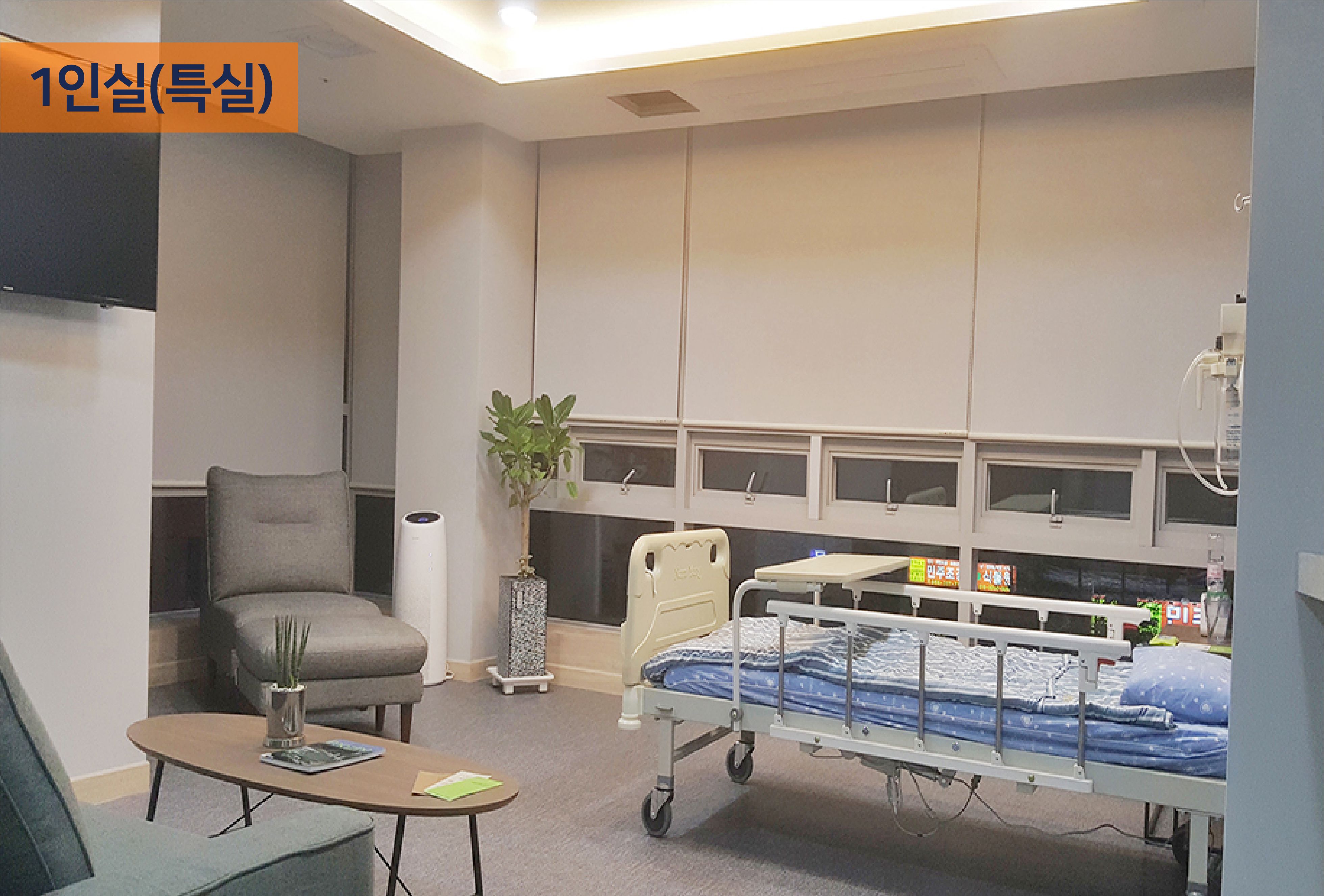 의료법인푸른솔의료재단 김해한솔재활요양병원 이미지 4