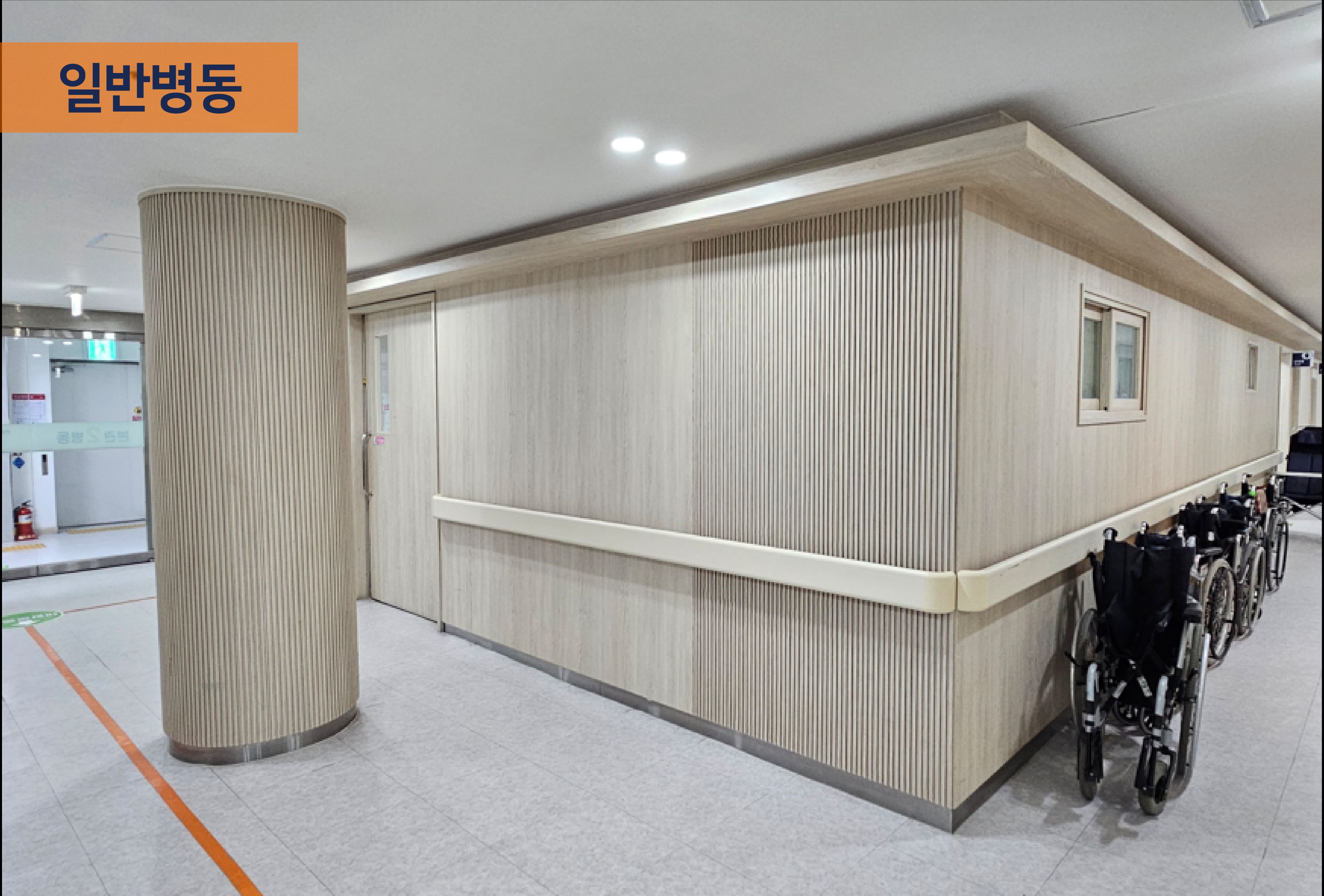 의료법인푸른솔의료재단 김해한솔재활요양병원 이미지 6