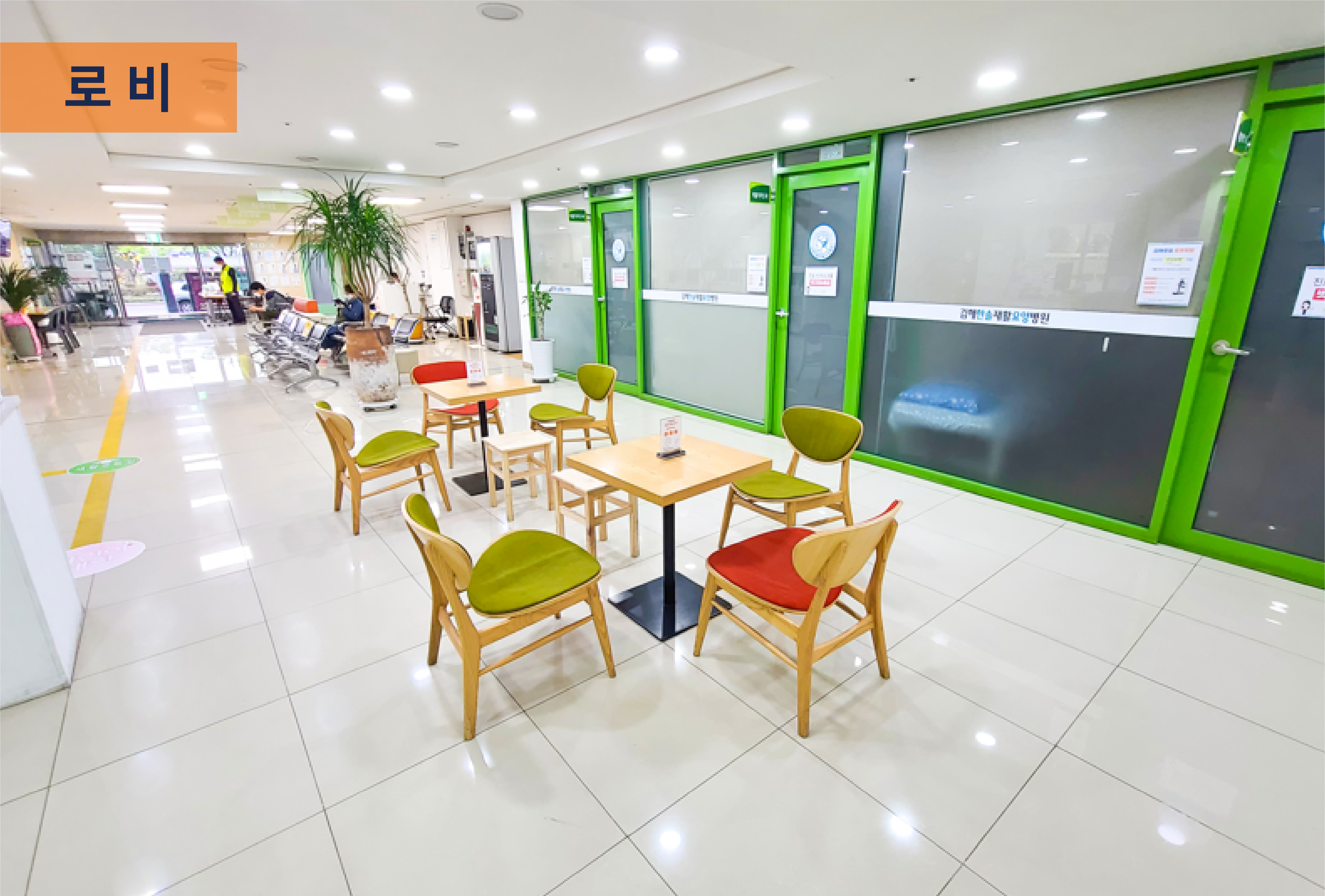 의료법인푸른솔의료재단 김해한솔재활요양병원 이미지 7